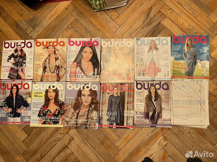 Журналы Burda с выкройками