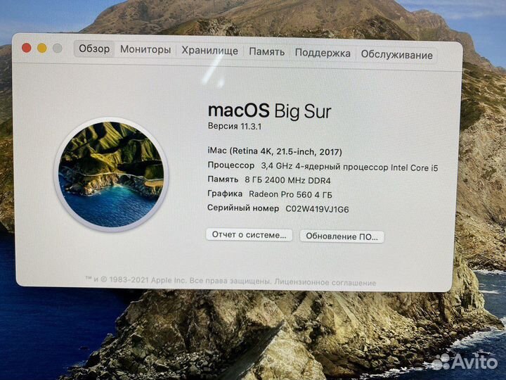 Apple iMac 21.5 4k retina