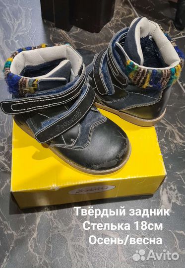Ботинки Туфли Босоножки Чешки Сандали