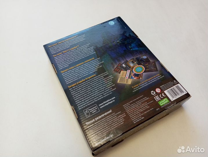 Квест в коробке Think fun