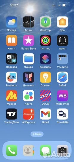 Материнская плата iPhone 14 pro max 128 gb