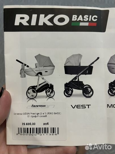 Коляска 2 в 1 эко кожа