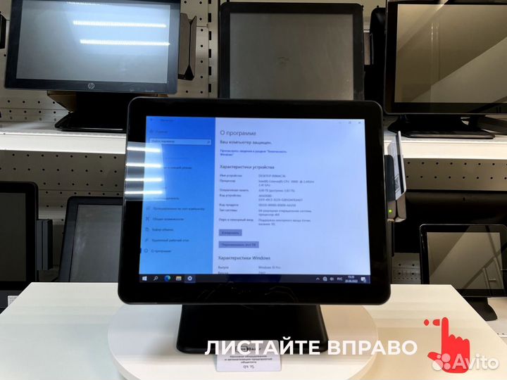 Мощный pos терминал Ipos x1 на core i5