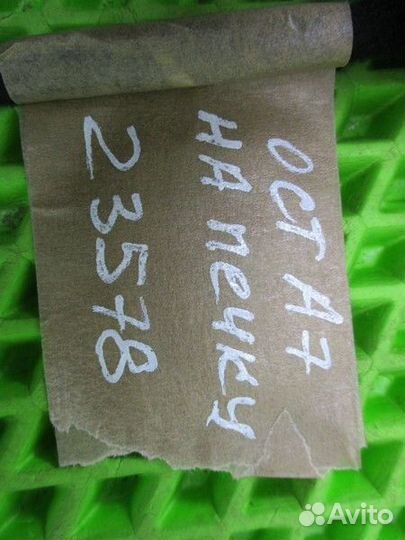 Проводка коса Skoda Octavia 3 A7