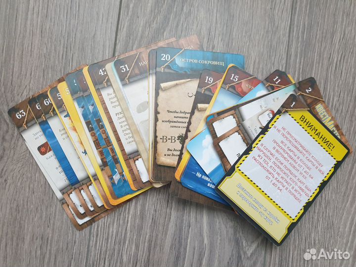 Настольная игра квестмастер Пиратский остров