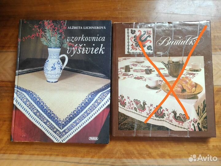 Книги по рукоделию