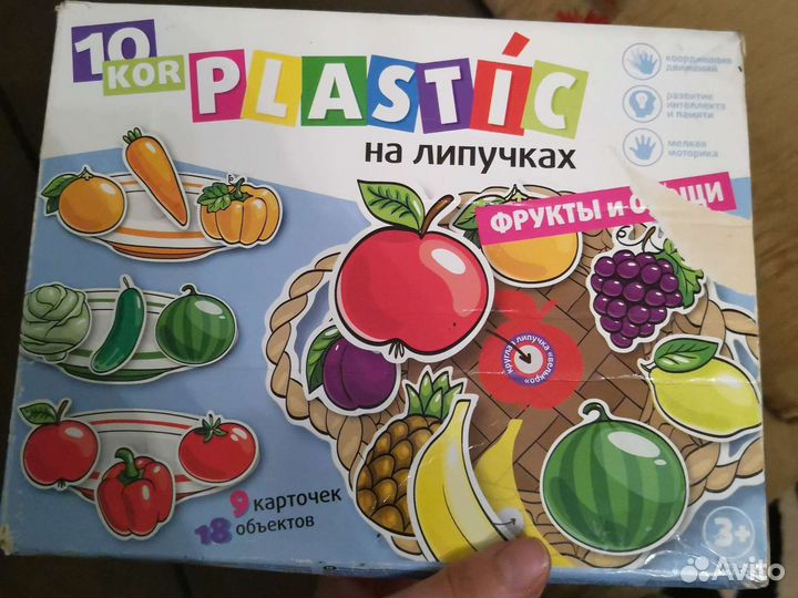 Настольные игры для детей