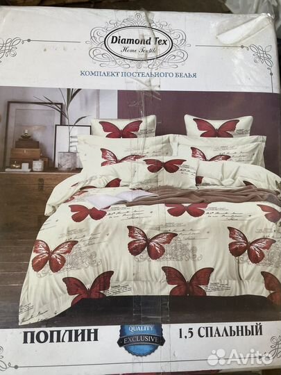 Постельное белье новое