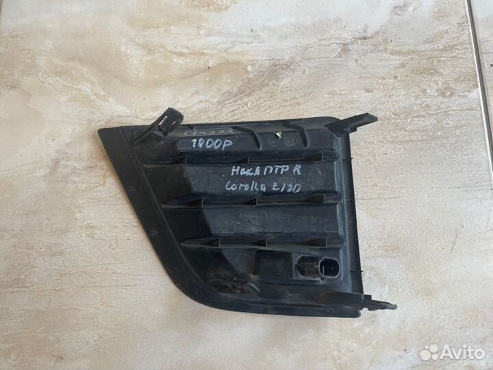 Накладка птф правая Toyota Corolla E 180 С 2012 По