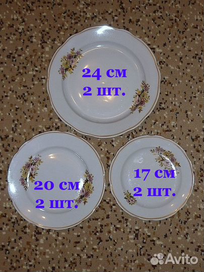 Тарелки от сервизов. Дулево СССР (все по 100)