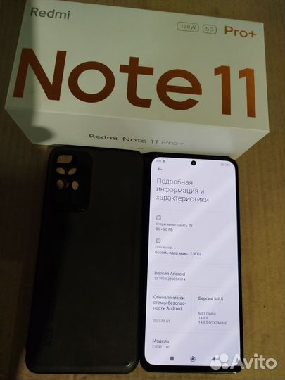 Xiaomi Redmi Note 11 Pro+ 5G, 8/128 ГБ
