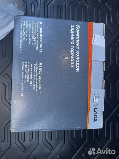 Продаю запчасти на гранту fl 8 клапанную