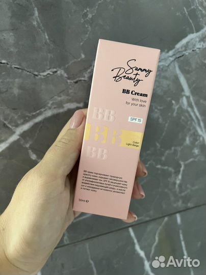 Sammy Beauty BB Cream