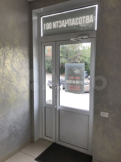 Свободного назначения, 180 м²