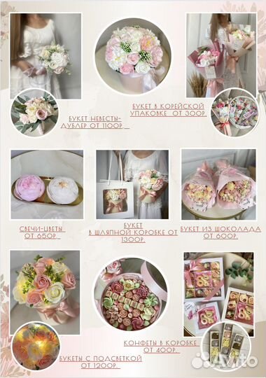 Мыльные цветы, Розы из мыла, Букет из мыльных роз