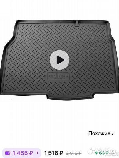 Коврик багажника opel astra H хэтчбэк 2004-2007