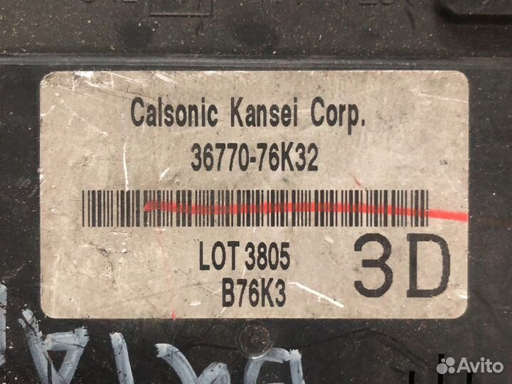 Suzuki grand vitara блок комфорта