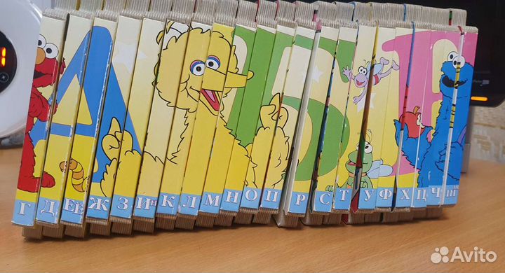 Алфавит-сборник в стихах и историях Улицы Сезам