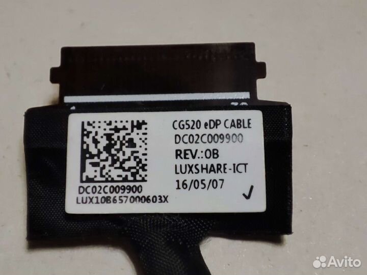 Шлейф DC02C009900