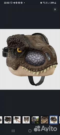 Маска динозавра