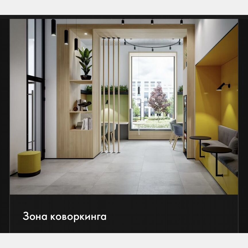 2-к. квартира, 77,2 м², 14/44 эт.