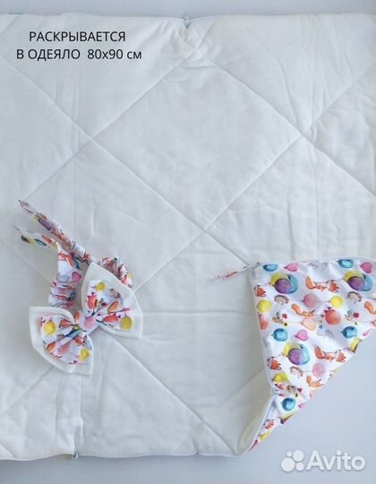 Конверт на выписку