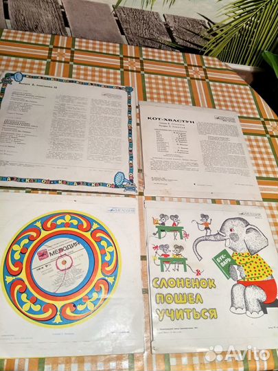 Большие пластинки Сказки+Песенки для детей, СССР