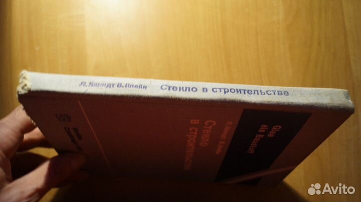 Стекло в строительстве. свойства применение расчет