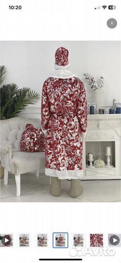 Костюм деда мороза на Прокат