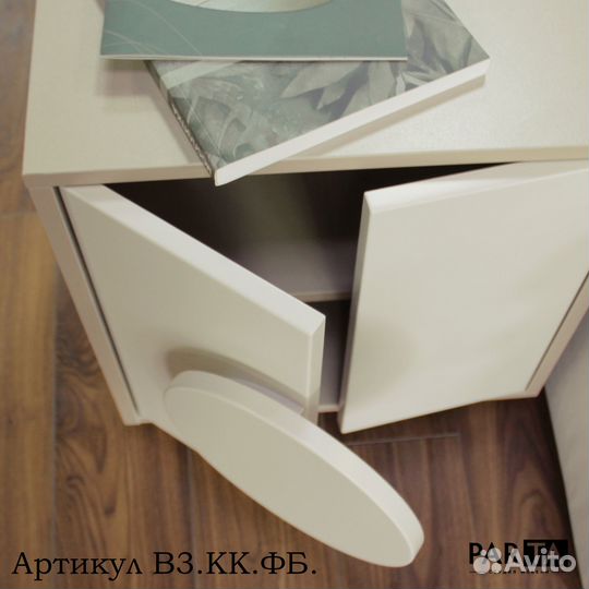 Тумба прикроватная