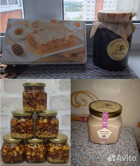 Мед гречишный 2023