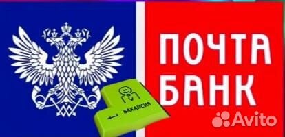 Специалиста Банка