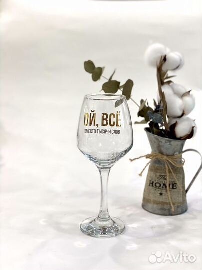 Бокалы с рисунком