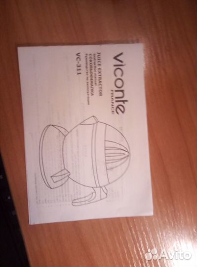Продам соковожималку