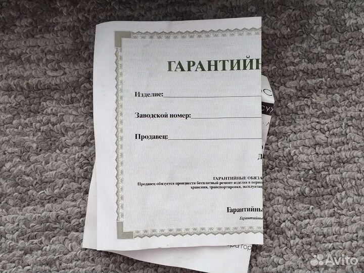 Автомобильный пылесос