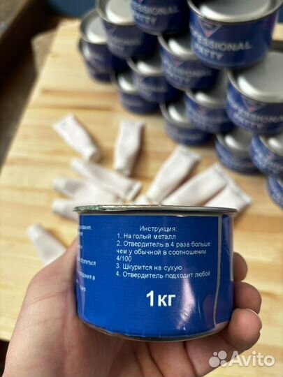 Шпатлевка под толщиномер металлическая
