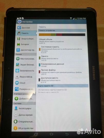 Планшет Samsung Galaxy Tab 2 (5100)