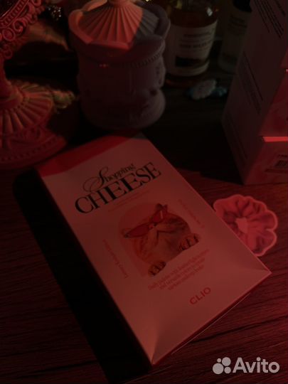 Палетка теней Clio