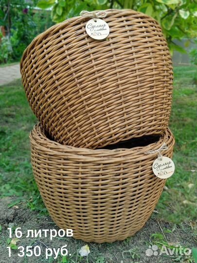 Кашпо из искусственного ротанга для садовых цветов