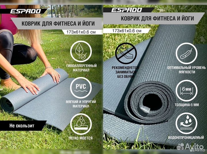 Коврик зеленый для занятий спортом 173*61см