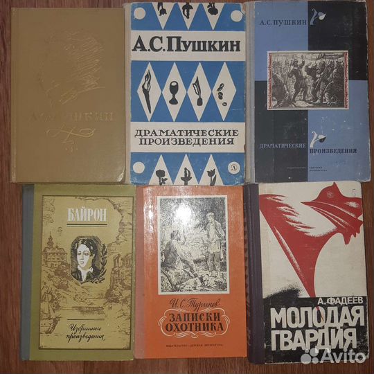 Книги