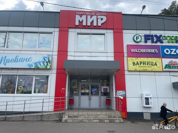 Продажа готового арендного бизнеса