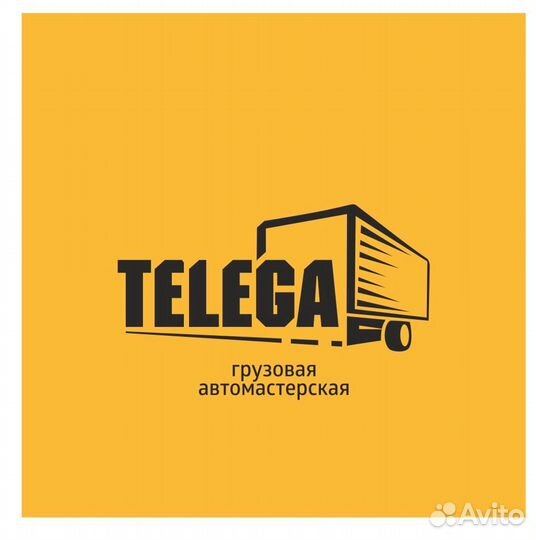 Автослесарь автомеханик грузового сервиса