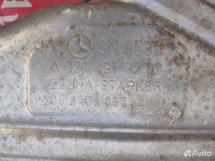 Глушитель Mercedes-Benz S W221 M273.961 2006