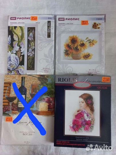 Наборы для вышивки крестиком