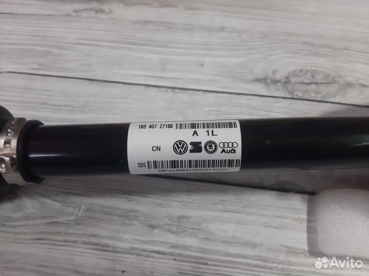 Привод в сборе левый VAG 1.6/1.8/2.0 1K0407271BD