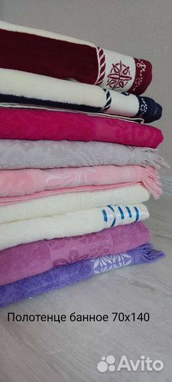 Полотенце из хлопка