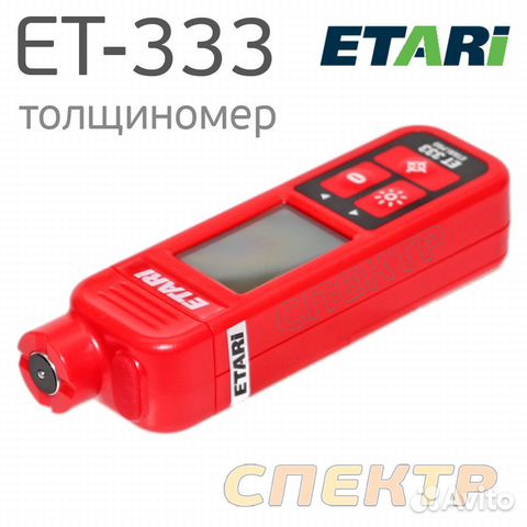 Толщиномер лкм etari ET-333 для черных металлов