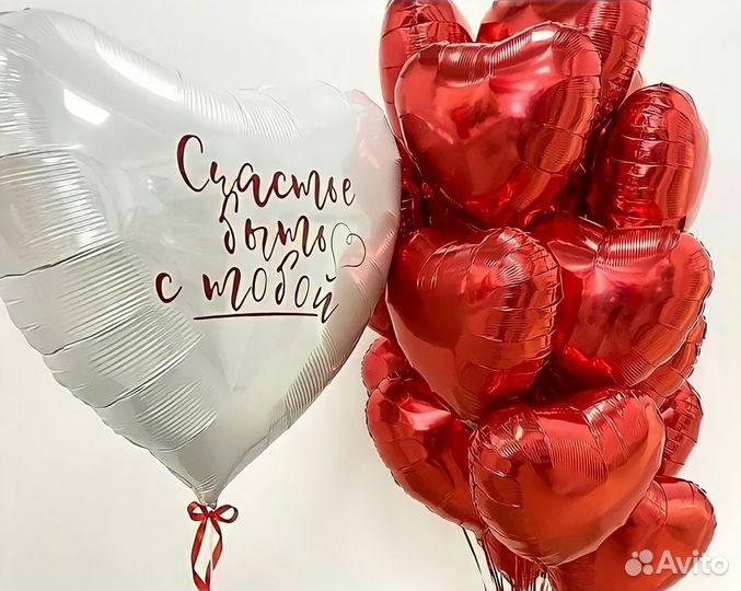 Воздушные шары Гелиевые