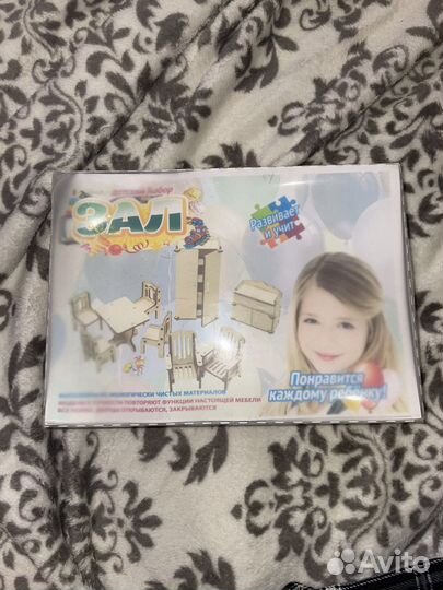 Деревянные пазлы